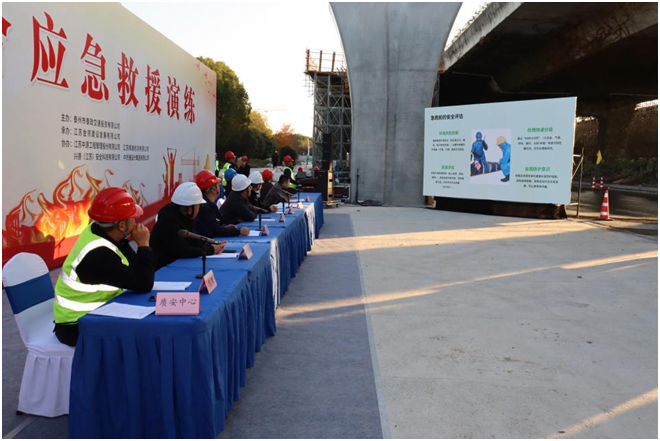 姜高路二期改造工程举行综合应急救援演练